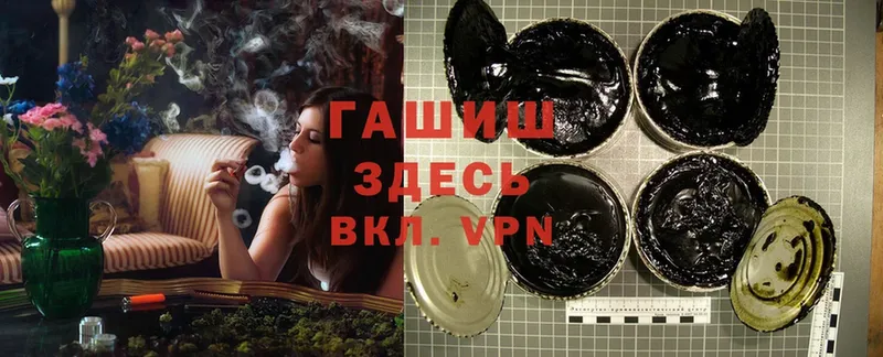 OMG маркетплейс  Балахна  ГАШИШ hashish 