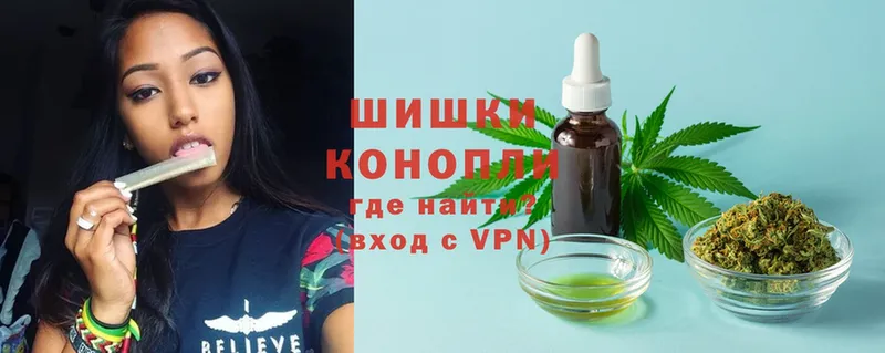 как найти   mega рабочий сайт  Бошки марихуана SATIVA & INDICA  Балахна 